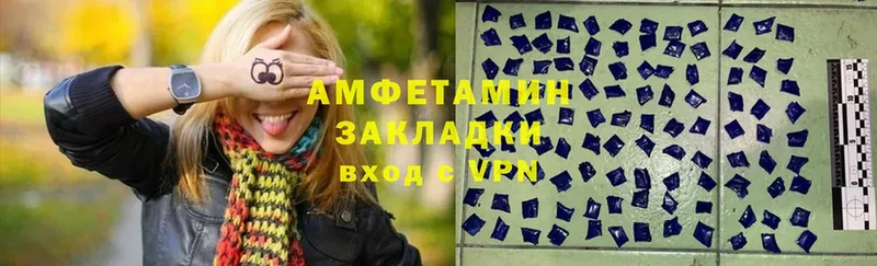 Amphetamine Premium  Грайворон 