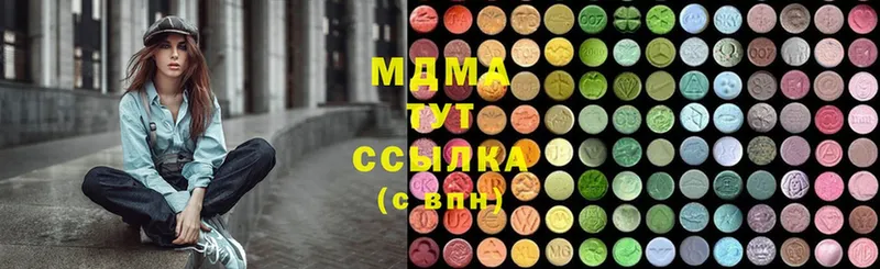 MDMA VHQ  Грайворон 